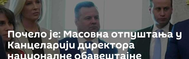 Почело је: Масовна отпуштања у Канцеларији директора националне обавештајне службе САД