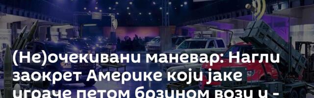 (Не)очекивани маневар: Нагли заокрет Америке који јаке играче петом брзином вози у - амбис