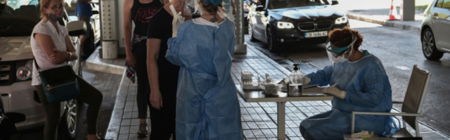 RAMPA ZA SRBIJU: Bugarska zatvorila granicu za naše građane