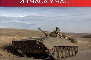 Отежано снабдевање струјом широм Украјине; САД траже начин да Русију прогласе "спонзором тероризма"