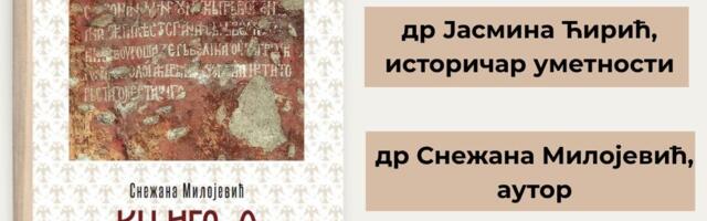 Promocija knjige o kralju Milutinu u Nišu