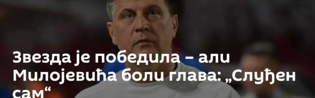 Звезда је победила – али Милојевића боли глава: „Слуђен сам“