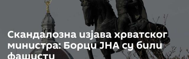 Скандалозна изјава хрватског министра: Борци ЈНА су били фашисти