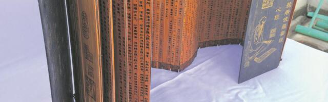 Kineska zbirka: Knjige napravljene od pirinča i slova jestivih boja