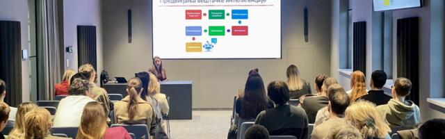 Palata nauke i Elektrotehnički fakultet: Besplatna predavanja o tehnologiji koja menja svet