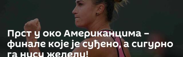 Прст у око Американцима – финале које је суђено, а сигурно га нису желели!