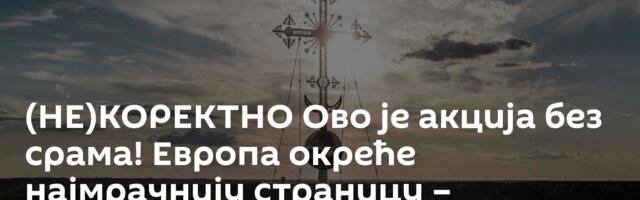 (НЕ)КОРЕКТНО Ово је акција без срама! Европа окреће најмрачнију страницу – изненађење стиже из Кине