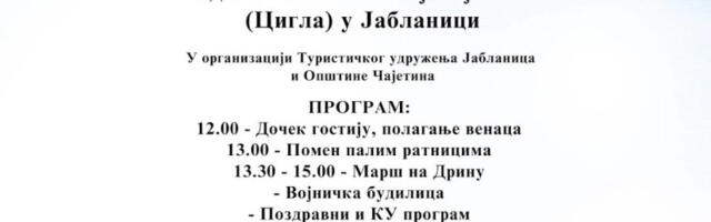 Sabor sećanja, pijeteta i saradnje u Jablanici