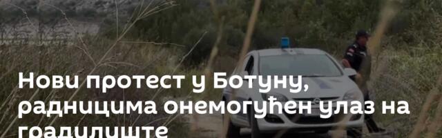 Нови протест у Ботуну, радницима онемогућен улаз на градилиште