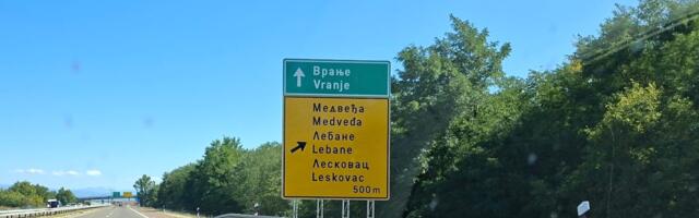 AMSS: Očekuje se pojačan intenzitet saobraćaja