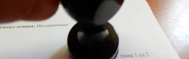 Sindikat sudske vlasti upozora da se sprema završni udar na nezavisnost pravosuđa u Srbiji