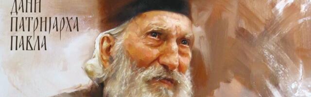 Svečana akademija u čast patrijarha Pavla