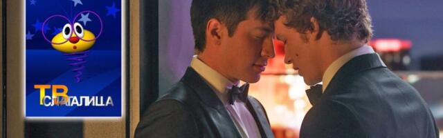 Šok u "Slagalici" - Serija o gej hokejašima završila u kvizu: Gledaoci u čudu (FOTO)