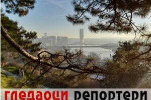 Гледаоци репортери (4. јануар 2023)