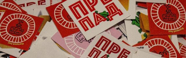 Peti "Prepad" festival: Podrška mladim umetnicima