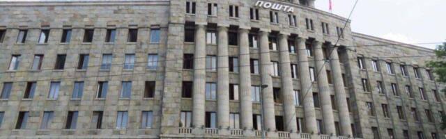 Pošta, Putevi Srbije i Srbijavode više nisu javna preduzeća