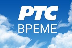 Временска прогноза 13. фебруар