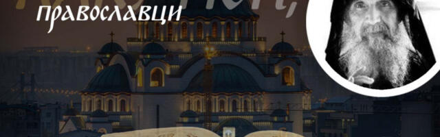 KOLIKO GOD FLAŠA SVETE VODE DA POPIJEMO, AKO NE URADIMO OVO - NEMA NAM SPASENJA: Starac Jefrem Filotejski podseća na istinu koju mnogi ignorišu