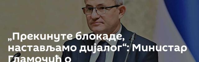 „Прекинуте блокаде, настављамо дијалог“: Министар Гламочић о пољопривредницима