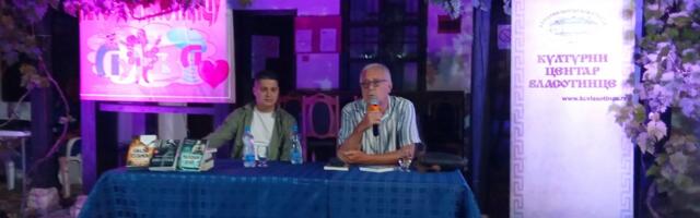 Vanja Bulić otvorio drugu sedmicu „Leta u Vlasotincu“