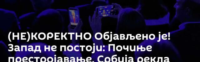 (НЕ)КОРЕКТНО Објављено је! Запад не постоји: Почиње престројавање, Србија рекла Бриселу - НЕ