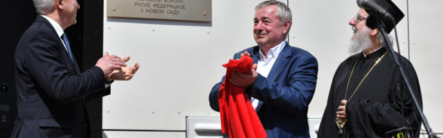 Грушко и Бајатовић отворили Почасни конзулат Руске Федерације у Новом Саду