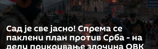 Сад је све јасно! Спрема се паклени план против Срба - на делу прикривање злочина ОВК