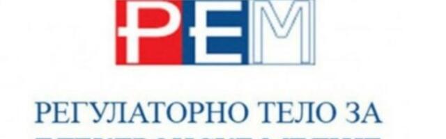 Saopštenje za medije povodom vandalizma ispred prostorija REM-a tokom protesta "Srbija protiv nasilja"