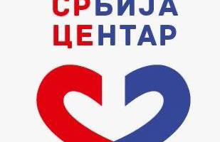 Srbija Centar (SRCE) Niš neće učestvovati na lokalnim izborima