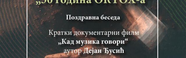 U četvrtak svečano otvarane OKTOH-a i film Dejana Đusića „Kad muzika govori“