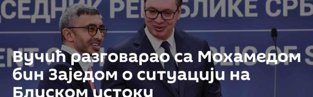 Вучић разговарао са Мохамедом бин Заједом о ситуацији на Блиском истоку