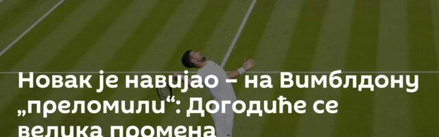 Новак је навијао – на Вимблдону „преломили“: Догодиће се велика промена