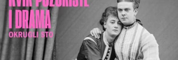 Kvir pozorište i drama: Okrugli sto na FDU