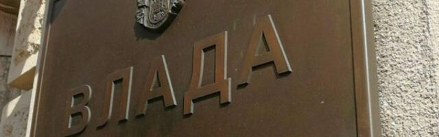 Влада наложила обавезно усклађивање са тековинама ЕУ у изради нових закона