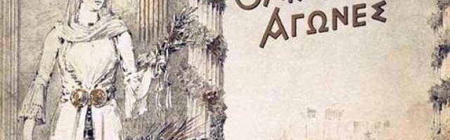 SPORT SE PONOVO RODIO U ATINI! Na današnji dan otvorene su prve moderne Olimpijske igre (VIDEO)