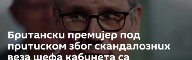 Британски премијер под притиском због скандалозних веза шефа кабинета са Епстајном