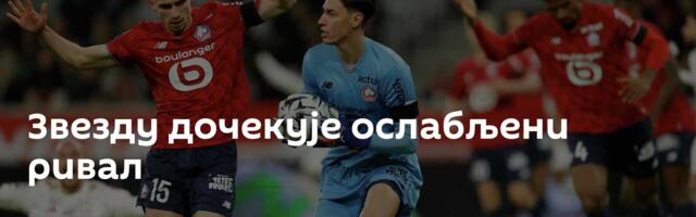 Звезду дочекује ослабљени ривал