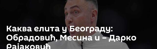 Каква елита у Београду: Обрадовић, Месина и – Дарко Рајаковић
