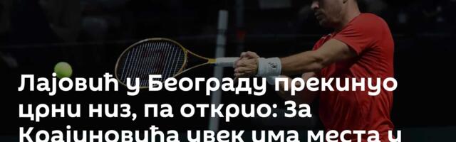 Лајовић у Београду прекинуо црни низ, па открио: За Крајиновића увек има места у мом тиму