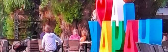 Porast prosečnih zarada u Čačku i opštinama Moravičkog okruga, ovo su najnoviji podaci