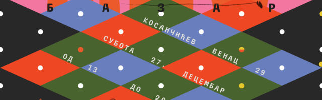 Fakultet primenjenih umetnosti organizuje Humanitarni novogodišnji bazar