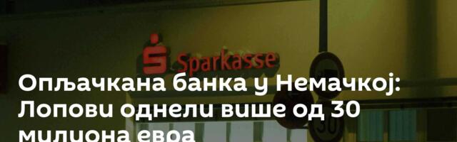 Опљачкана банка у Немачкој: Лопови однели више од 30 милиона евра