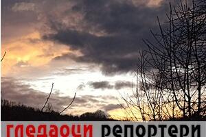 Гледаоци репортери (16. фебруар 2023.)