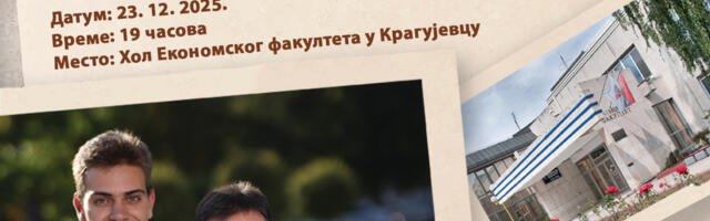 Koncert Braće Đonić 23. decembra na Ekonomskom fakultetu