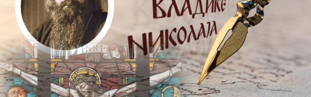 EVO KAKO JE HRISTOS PROREKAO SVOJU SLAVU DOK SU GA PONIŽAVALI: Vladika Nikolaj o rečima koje su prekinule tišinu suda