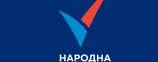 Novaković: Narodna stranka se sprema za izbore ali neće izaći bezuslovno na njih