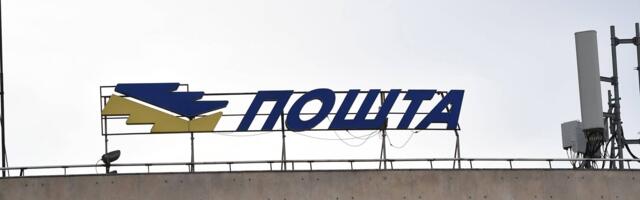 Opljačkana pošta na Zvezdari, počinioci u bekstvu