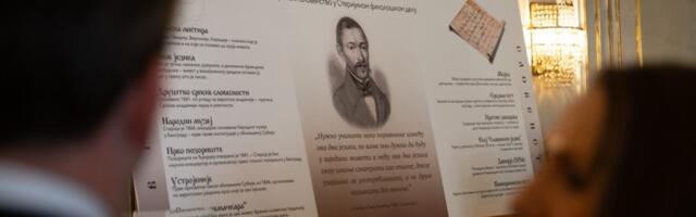 U Narodnom pozorištu otvorena izložba o Jovanu Steriji Popoviću: "Rečima kroz vekove"