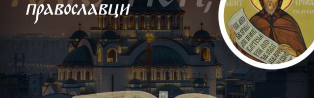 OVE TRI SILE NAS TERAJU NA GREH: Sveti Jefrem Sirin otkriva lek za svaku od njih