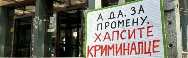 Odloženo suđenje sinu autoprevoznika Milomira Jaćimovića: Oštećeni policajac se nije pojavio